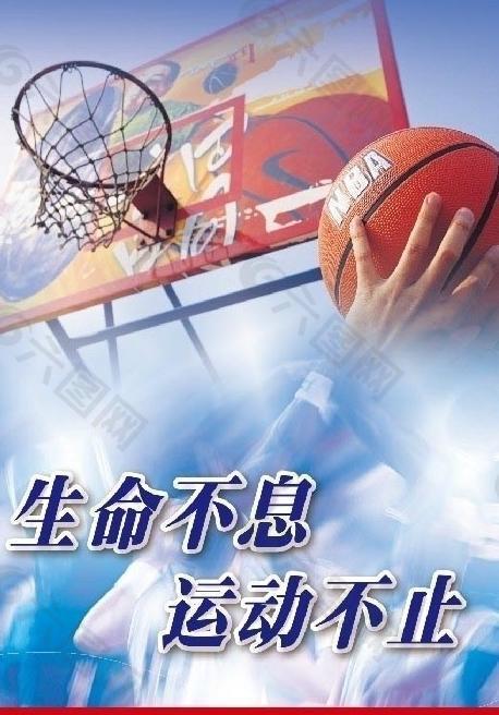足联的惯例