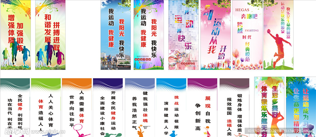 保持连胜的