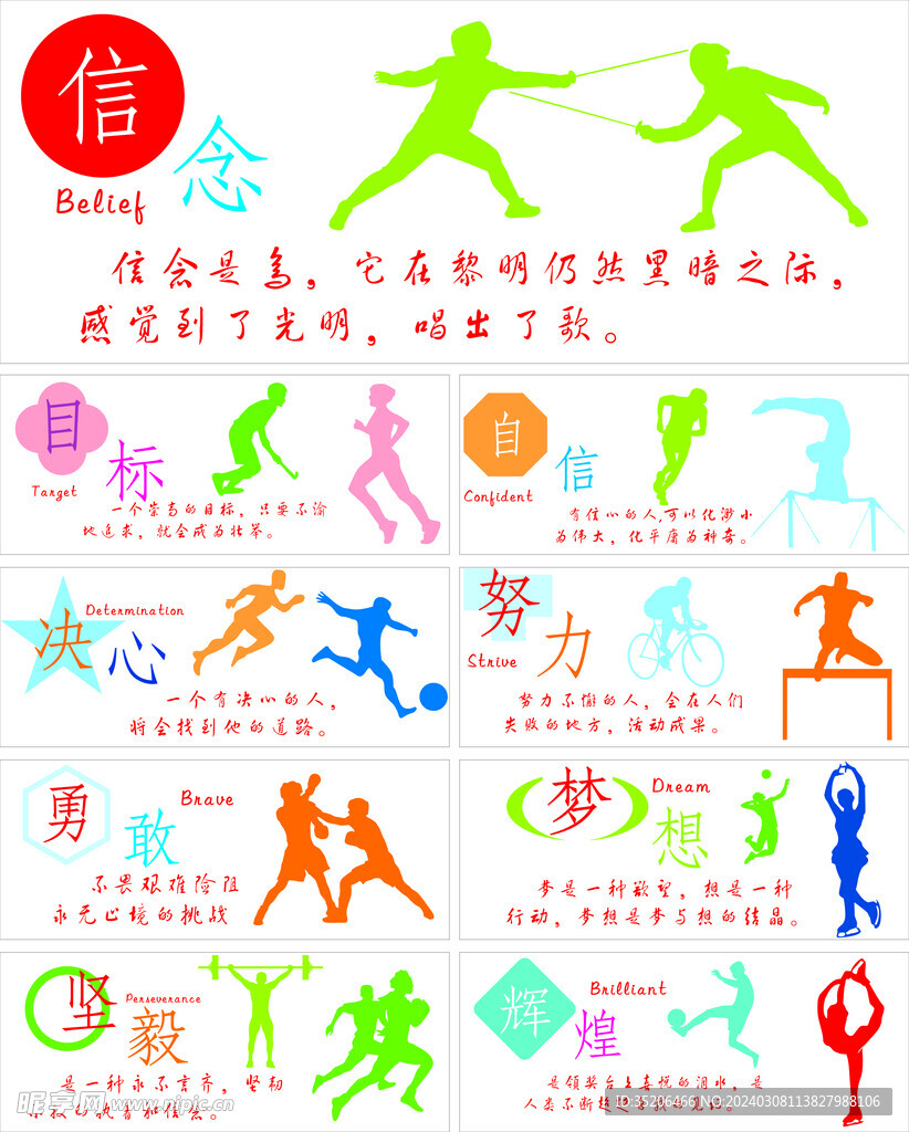 场比赛中都