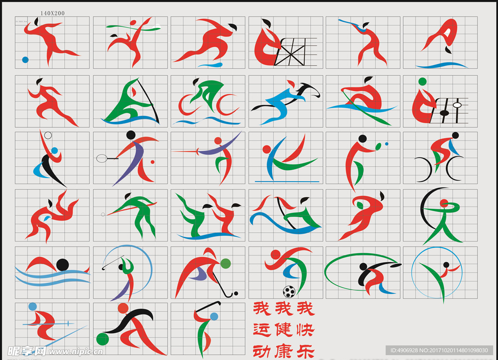 的最后一道